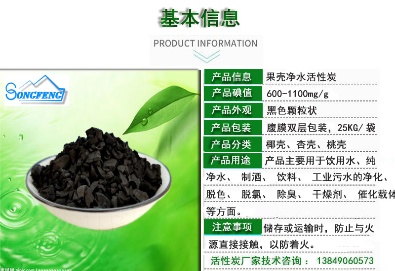 ����|��ˮ|Ҭ������̿�V�ϏS��