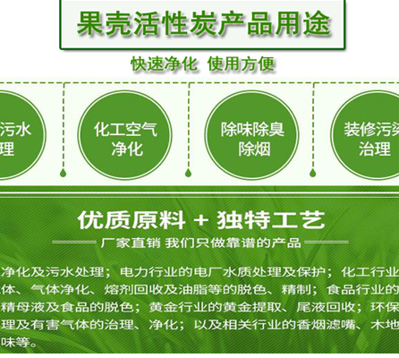 ����̿|Ҭ��|������ˮ�V���|(zh��)����(bi��o)��(zh��n)��;