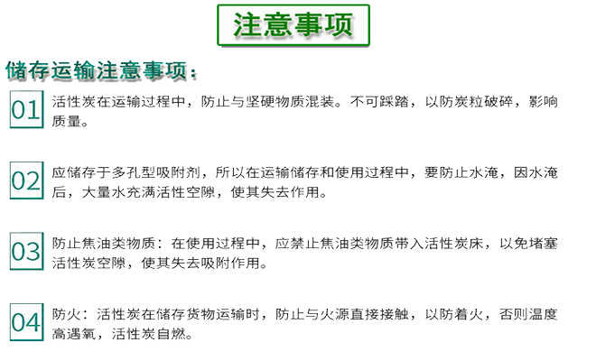 ����|Ҭ��|��ˮ|����̿�V��ע�����