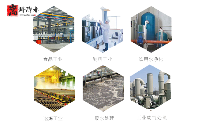 ����|�����w��|������ˮ|Ҭ��|��ˮ|����̿�V��|�S��|��(y��ng)�÷���