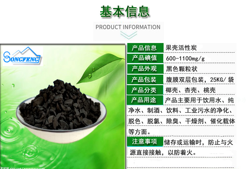 ����|Ҭ��|��ˮ|����̿�V��|�S��