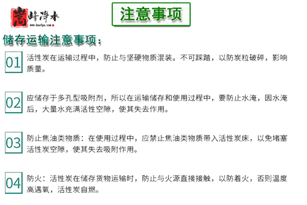 果殼|果殼顆粒|果殼凈水|椰殼|凈水|活性炭濾料|廠家 果殼|果殼顆粒|果殼凈水|椰殼|凈水|活性炭濾料|廠家