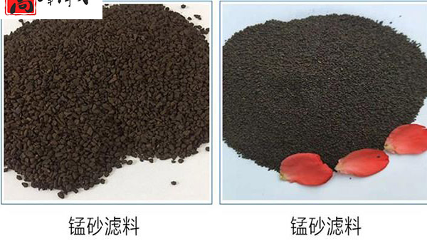 錳砂濾料|無煤煙|濾料|活性炭|凈水|廠家 錳砂濾料|無煤煙|濾料|活性炭|凈水|廠家
