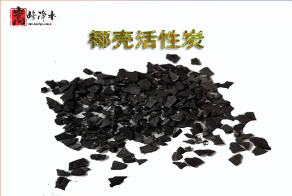 Ҭ��|����̿|��ˮ|�V��|���a(ch��n)|�S��|�r��|ʹ��|��(y��ng)��