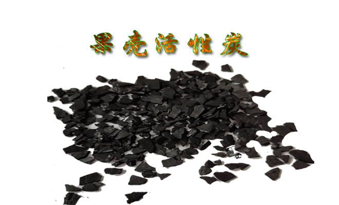 ����|�w��|��ˮ|Ҭ��|�r��|����̿|�V��|�S��|�l(f��)؛|Ч��|���a(ch��n)