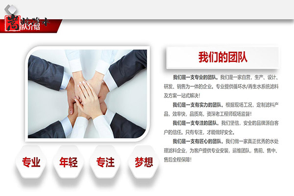 Ҭ������̿,Ҭ����ˮ����̿,����̿�V��,����̿