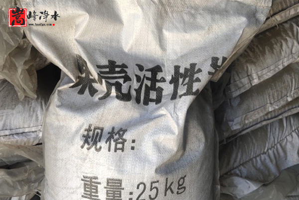 果殼活性炭,凈水活性炭,煤質(zhì)柱狀活性炭,椰殼活性炭 果殼活性炭,凈水活性炭,煤質(zhì)柱狀活性炭,椰殼活性炭