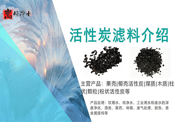 Ҭ�������̿������ˮ���՚���������,��������̿,��ˮ����̿,ú�|(zh��)�������̿,Ҭ������̿��̿�V��,����̿