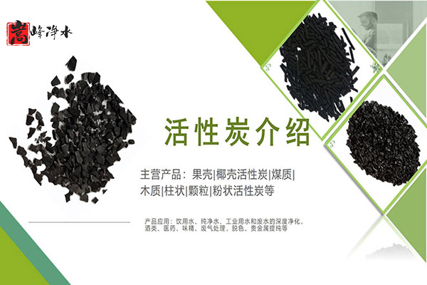 �����̌�ú�|����̿,ú�|�������̿,��������̿,����̿�V��,����̿�r��