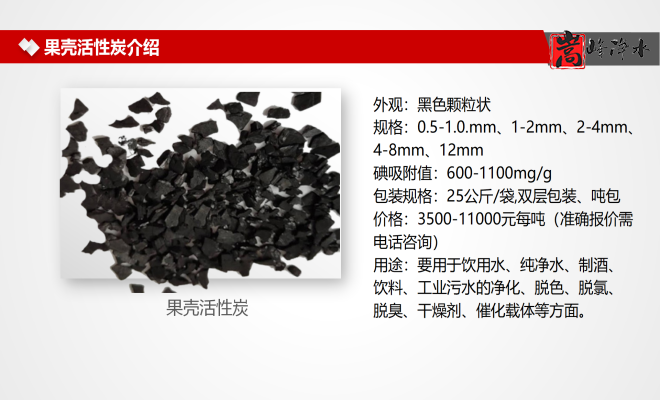 ������Ҭ�����ߵ�ֵ����ˮ��ˮ̎�����ԁ�ˮ����������̿�V�ϏS�ң��ӹ��D