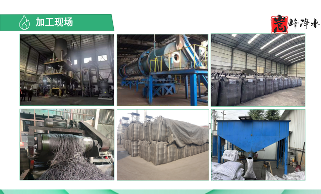 ������Ҭ�����ߵ�ֵ����ˮ��ˮ̎�����ԁ�ˮ����������̿�V�ϏS�ң��ӹ��D