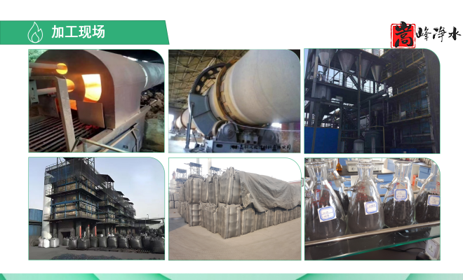 Ҭ�����������ߵ�ֵ����ˮ̎�����ԁ�ˮ����������̿���o��ú�V�ϣ��S�ң��ӹ��D