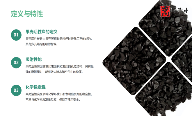 ��������ˮ���ߵ�ֵ��ˮ̎�����ԁ�ˮ�������U��̎��������̿�V�ϣ��S�ң���(y��u)�c(di��n)�D