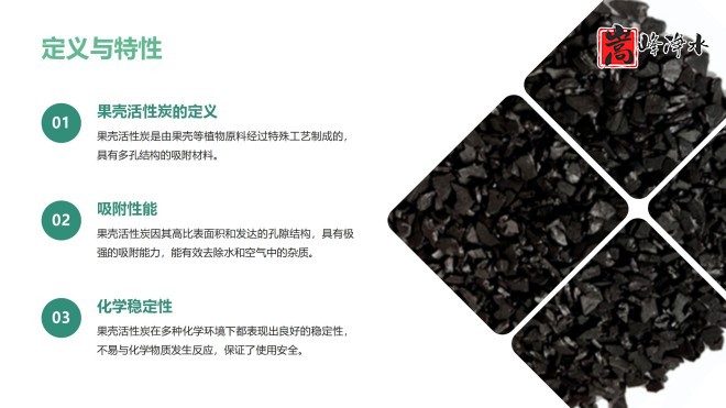 ���Ɵo��ú�V��|Ҭ�����������ߵ�ֵ����ˮ̎�����ԁ�ˮ����������̿���o��ú�V�ϣ��S��