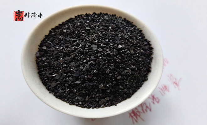 果殼活性炭的使用壽命是多長(zhǎng)_果殼_椰殼_高碘值_水處理_自來(lái)水凈化_活性炭濾料廠家 果殼活性炭的使用壽命是多長(zhǎng)_果殼_椰殼_高碘值_水處理_自來(lái)水凈化_活性炭濾料廠家